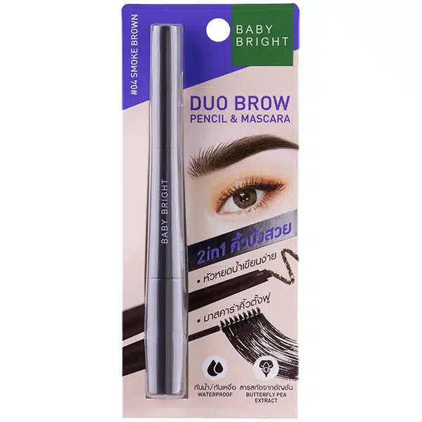 Duo Brow Pencil & Mascara 0.24g+4.8g Baby Bright (M) #04 Smoke Brown