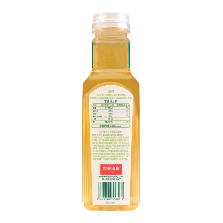 Eastern Leaves Green Tea 500ml