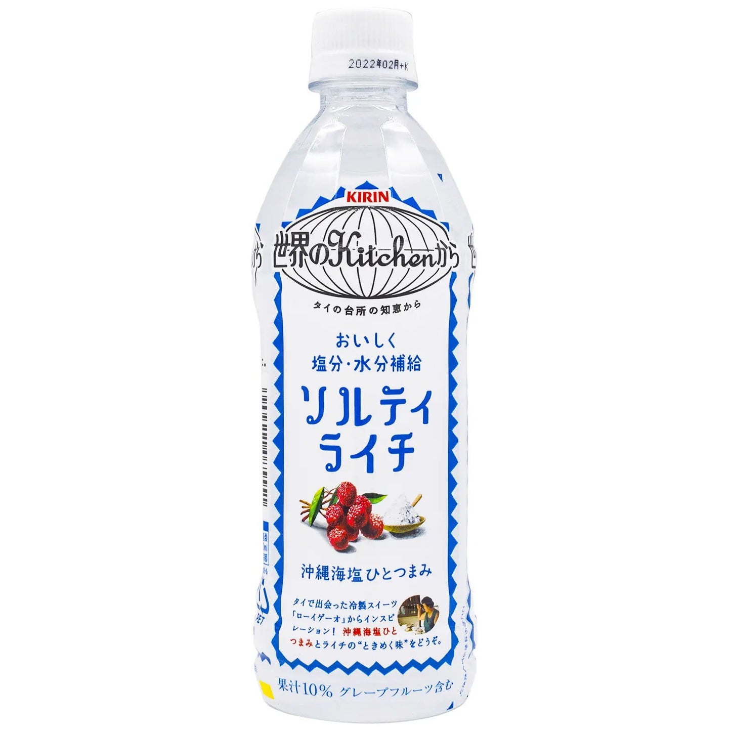 KIRIN Salty Litchi 500ml