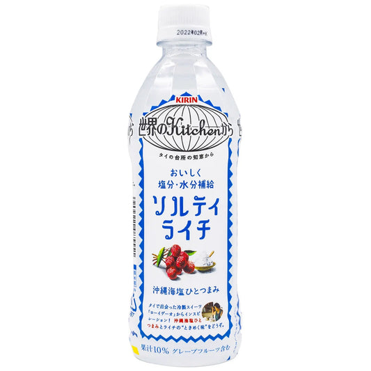 KIRIN Salty Litchi 500ml