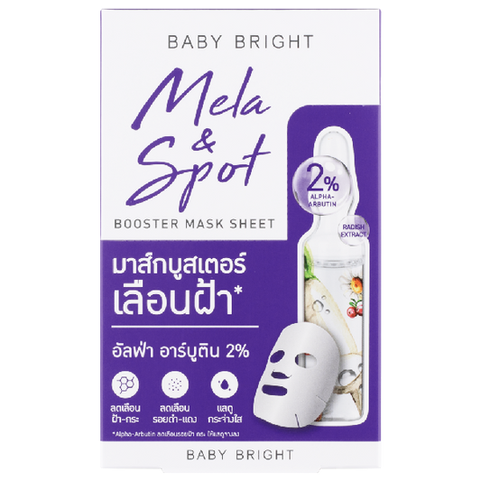 Mela & Spot Booster Mask Sheet 20g Baby Bright (F)