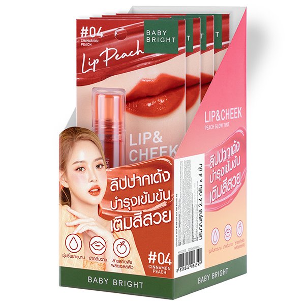 Lip & Cheek Peach Glow Tint 2.4g Baby Bright (M) #04 Cinnamon Peach