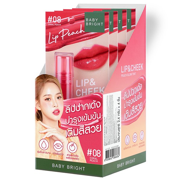 Lip & Cheek Peach Glow Tint 2.4g Baby Bright (M) #08 Coral Peach