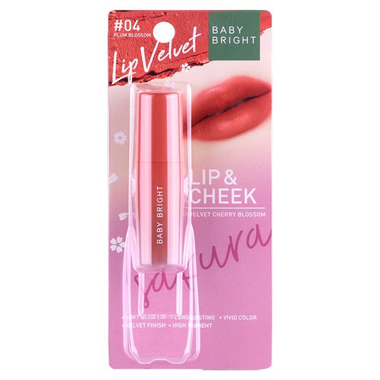 Lip & Cheek Velvet Cherry Blossom 2.4g Baby Bright (M) #04 Plum Blossom