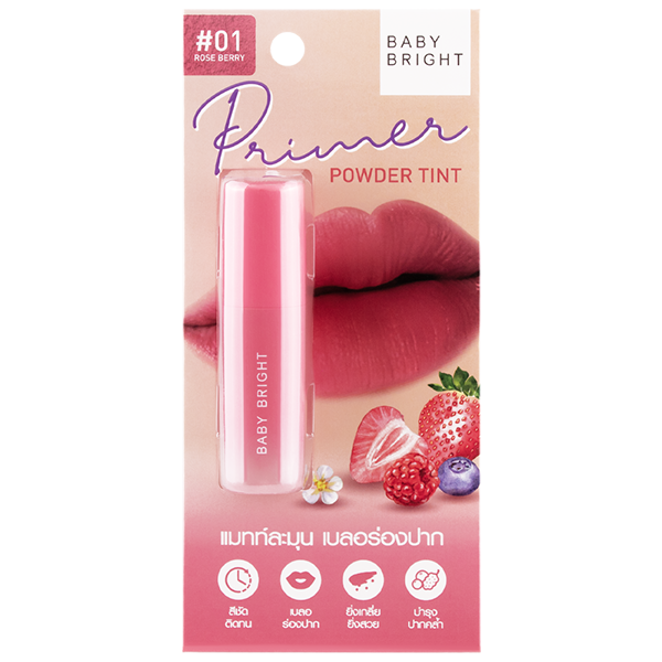 Primer Powder Tint 2.4g Baby Bright (M) #01 Rose Berry