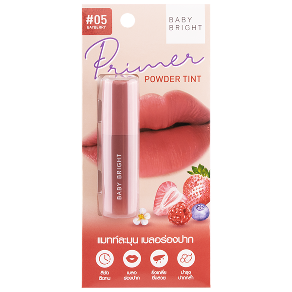 Primer Powder Tint 2.4g Baby Bright (M) #05 Bayberry