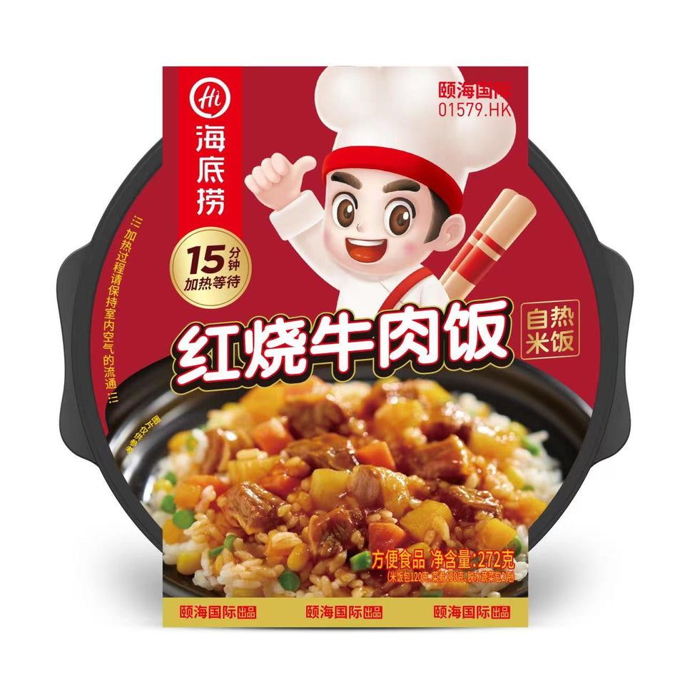 HAIDILAO Self-Heating Rice Meals Braised Beef Flavor 272g