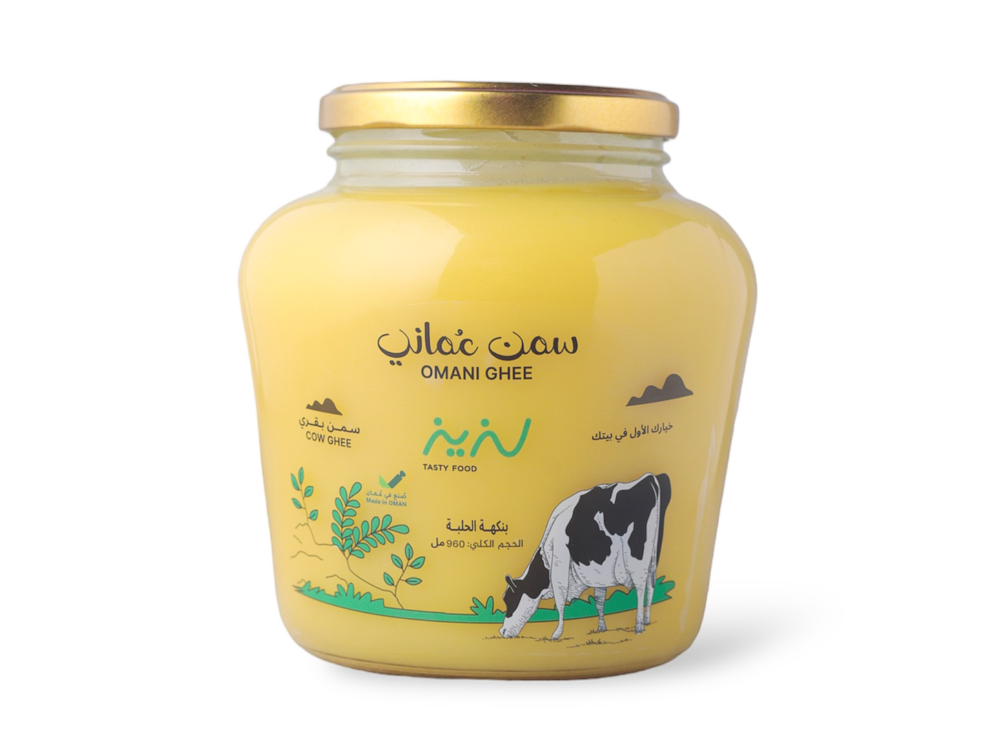 Tasty Omani ghee 960ml Fenugreek Flavor