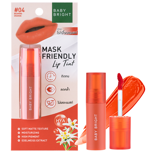 Mask Friendly Lip Tint 2.5g Baby Bright (M) #04 Bearing Orange