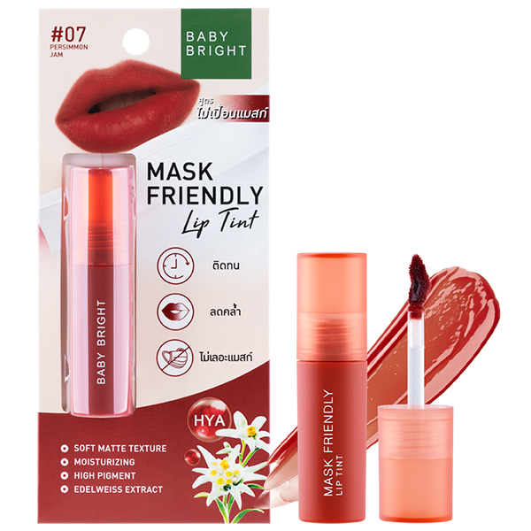 Mask Friendly Lip Tint 2.5g Baby Bright (M) #07 Persimmon Jam