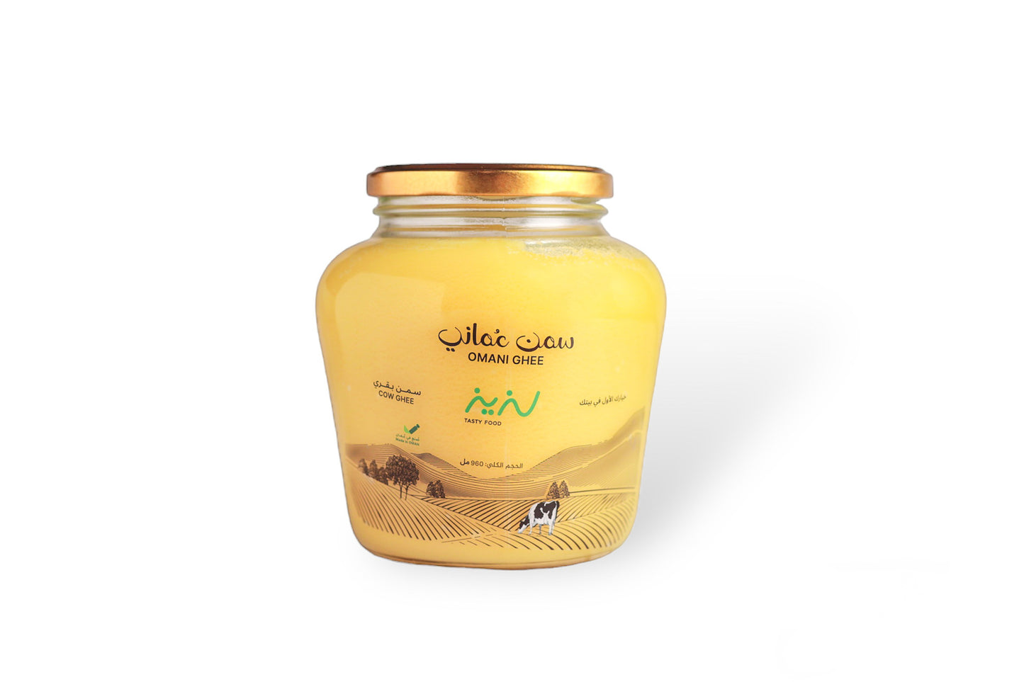 Tasty Omani ghee 960ml